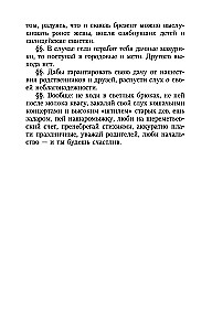 Przyjemność z daczy
